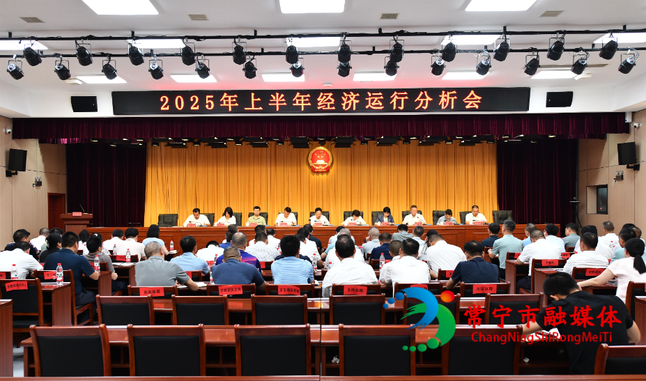 罗卫华：全力奋战三季度 确保圆满完成全年目标任务 邓艳红主持.jpg