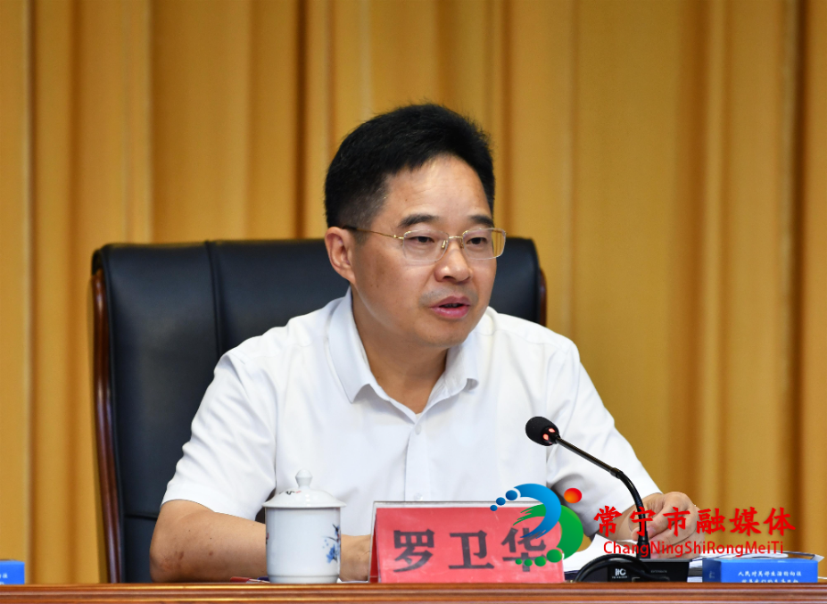 罗卫华：全力奋战三季度 确保圆满完成全年目标任务 邓艳红主持1.jpg