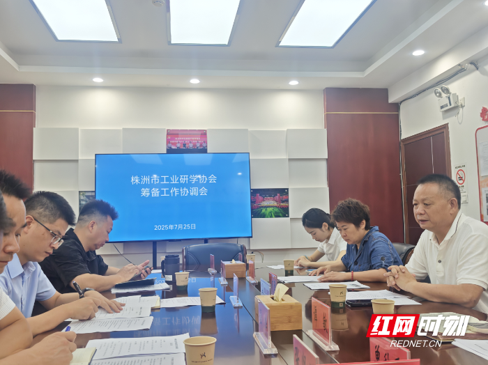 微信图片_2025-07-25_183943_043.png