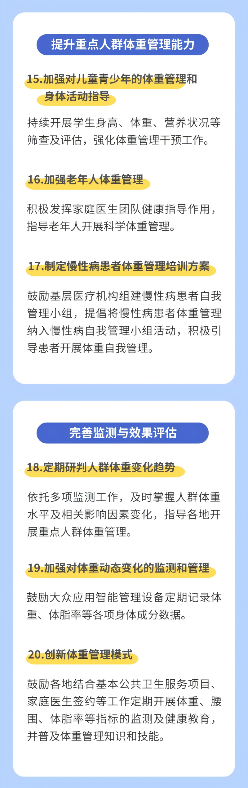 3(1).png