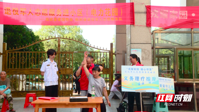 vlcsnap-2025-07-25-15h47m10s879.png