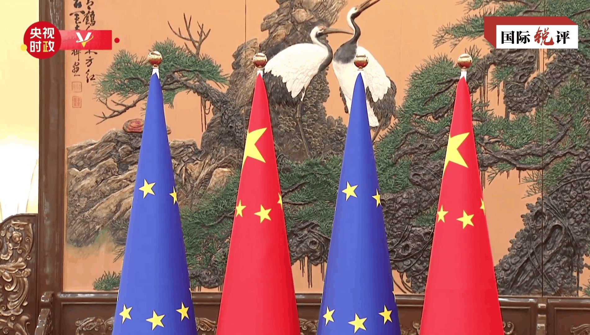 国际敏锐的审查丨在未来50年中，中国和欧洲如何