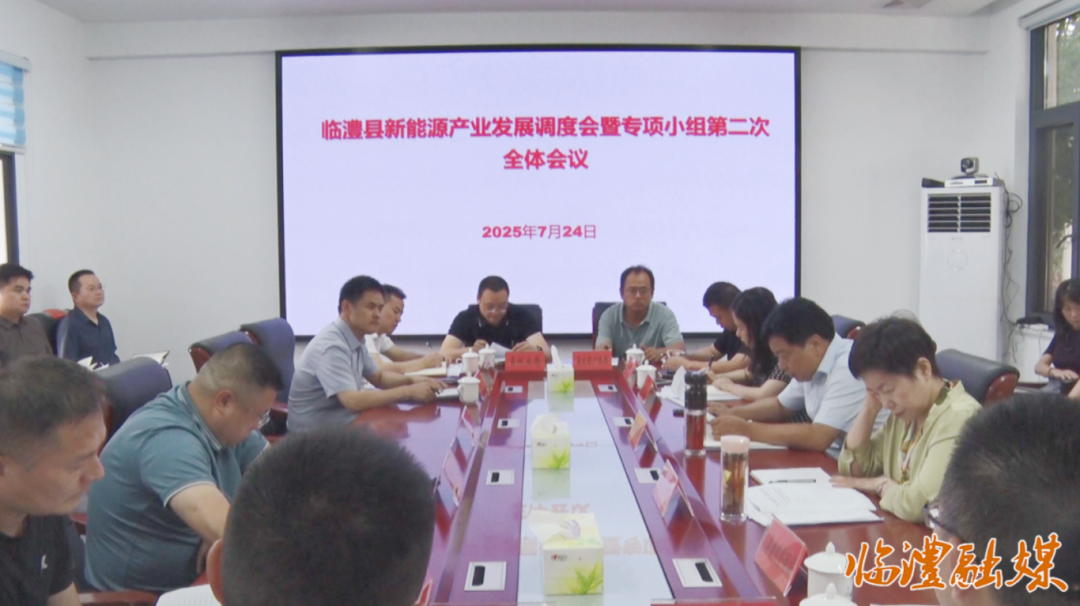 wechat_2025-07-25_153450_481_副本.png