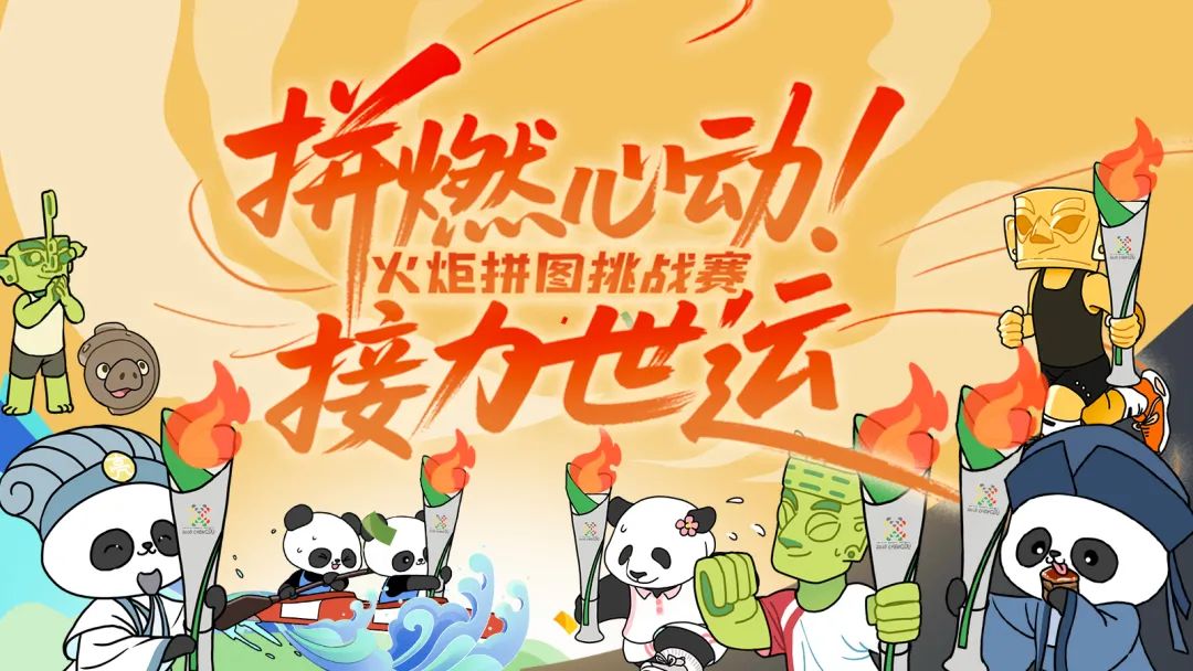 您超过99％的人！没有你，帮助世界财富
