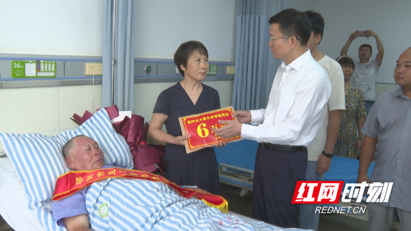 蒋良铁慰问 (1).png