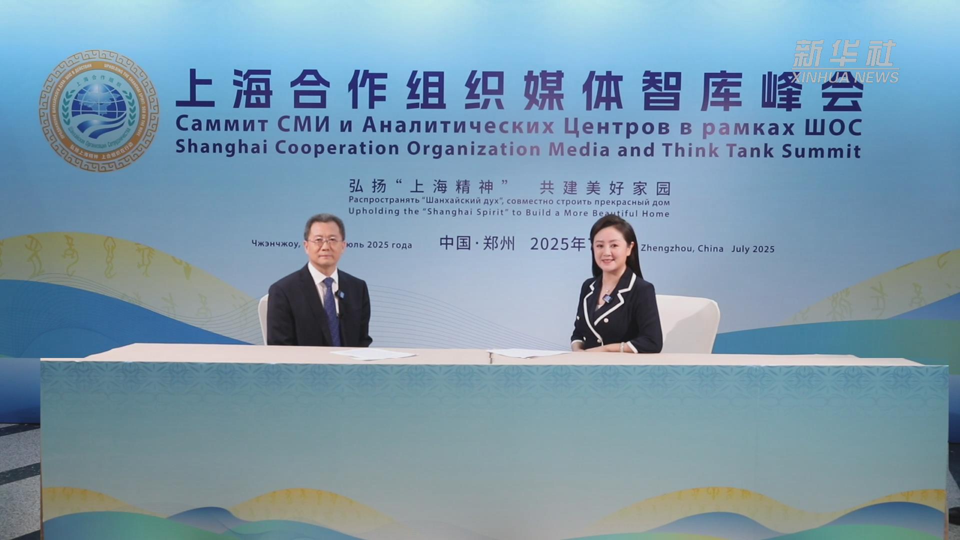 新对话·SCO媒体智囊团峰会丨Anhang：用“三个名片