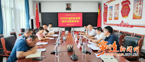 宁远：助力科技赋能乡村振兴_副本500.png