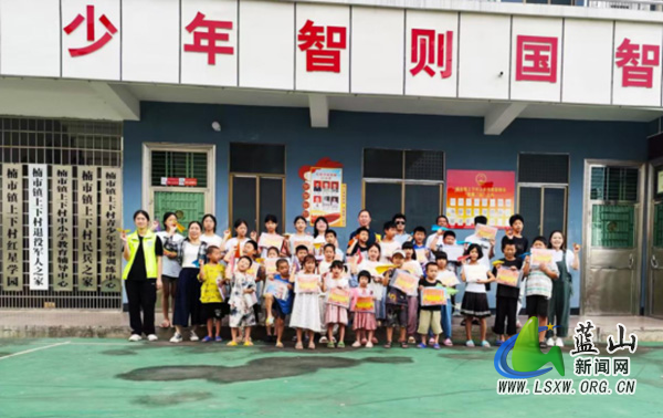 蓝山县民政局“爱心暑托，‘益’童成长”暑期公益托管班圆满结业.jpg
