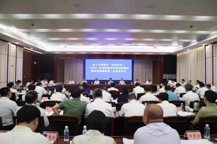 省人大常委会启动2025年“法治护企”执法检查  以“法治护企”之效助推高质量发展之进