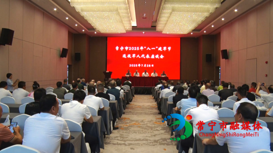庆八一 (2)_看图王.jpg