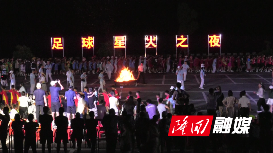 篝火加西班牙同期 - frame at 7m33s.jpg