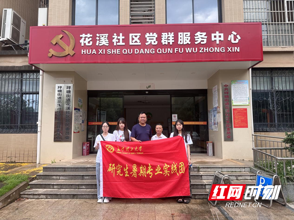 微信图片_20250728220025.png