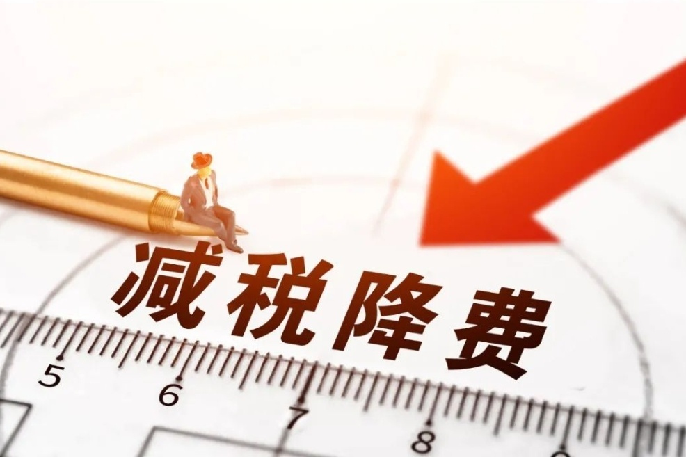 退税超过1,300亿元人民币，损失5710亿元人民币.