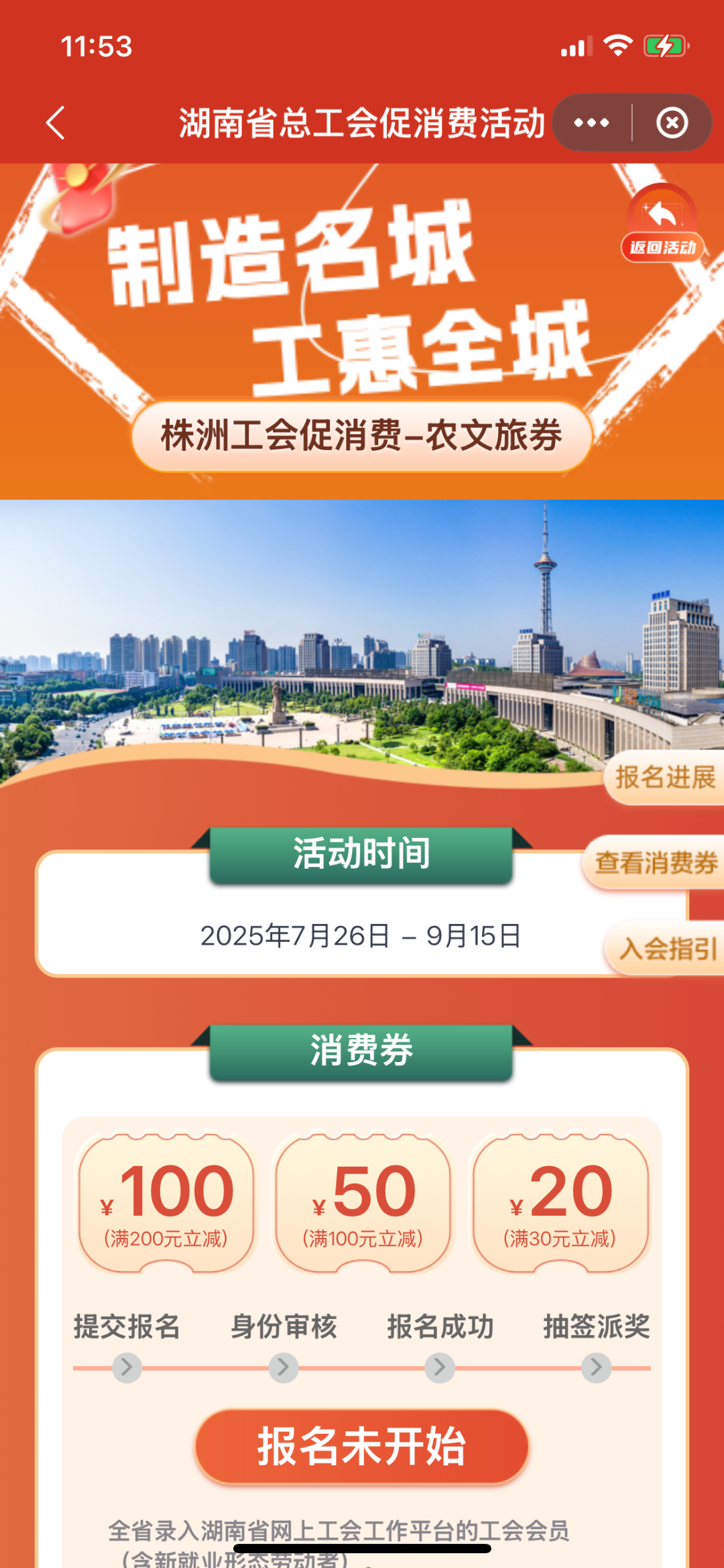 农文.png