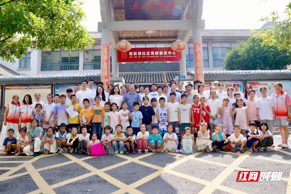 总结-大合照.jpg