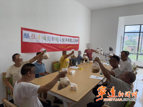 宁远民政局：多元活动赋能精神障碍患者社区康复2_副本_副本500.png