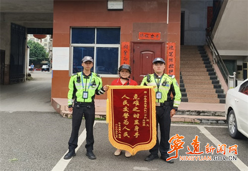 宁远交警紧急送中暑女孩就医获赠锦旗_副本500.jpg