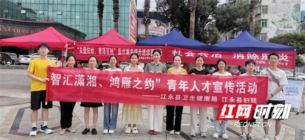 江永县组织定向培养医学生.jpg