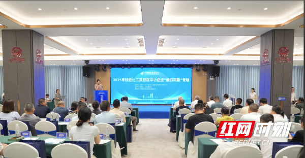 QQ20250729-144227.png