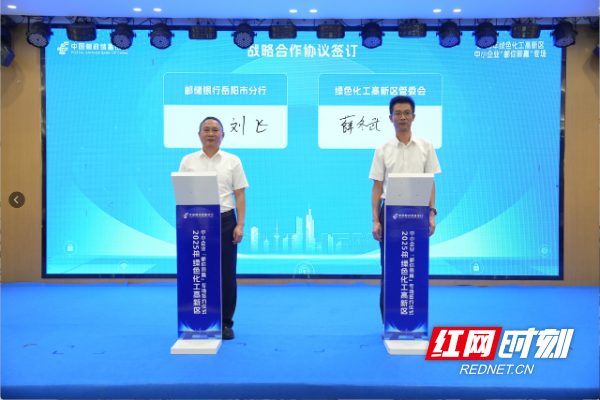 QQ20250729-144453.png