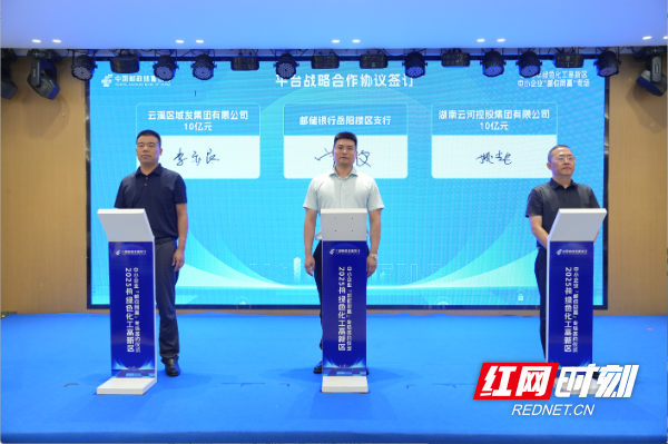 QQ20250729-144500.png