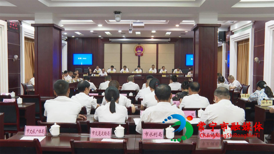 人大四十一次(1).jpg