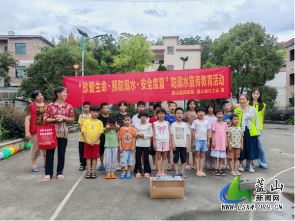 蓝山：同步发力，织密暑期防溺水安全防护网1.jpg