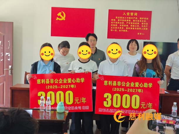 企业助振兴.jpg