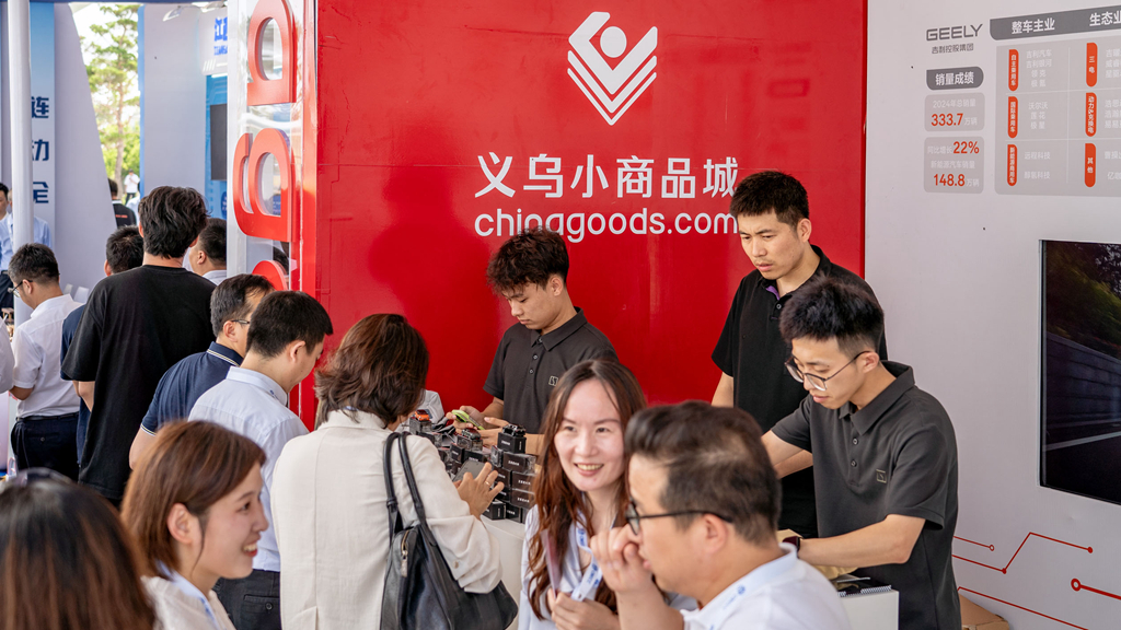 新电子商务为Jilin的再生设定了一种快速