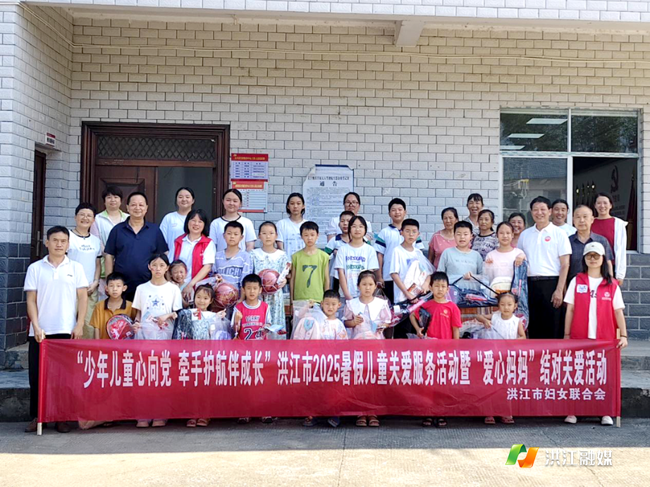 市婦聯(lián)4.png
