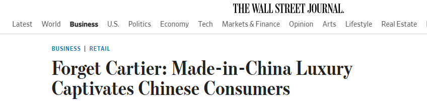 中国发生了什么