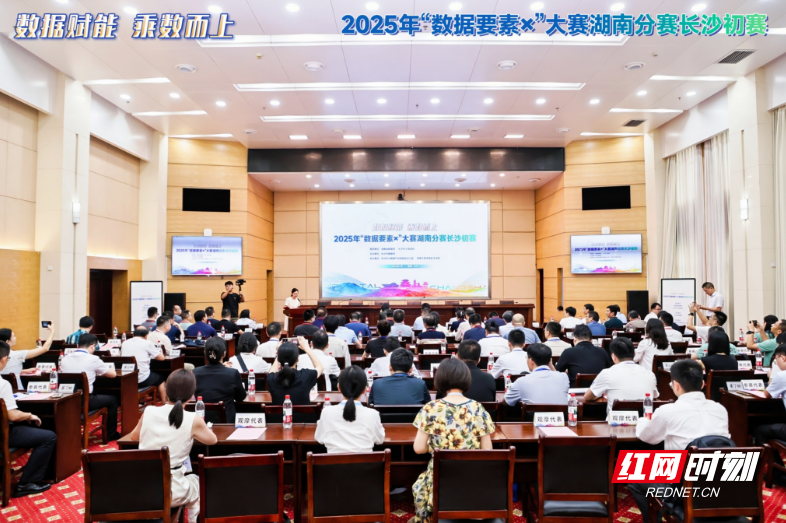 QQ20250730-091931.png