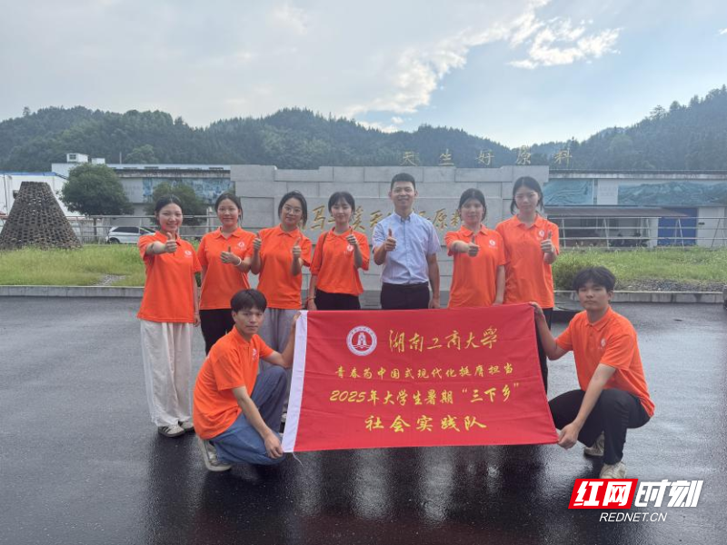 图为茶数先锋队与高马二溪经理合影  罗京摄.png