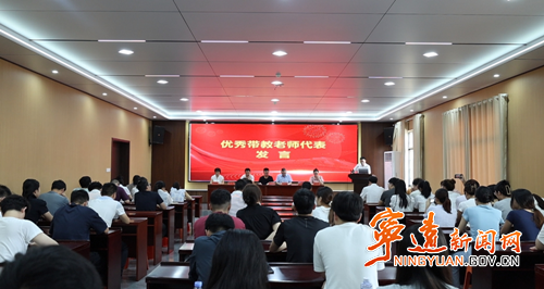 宁远县人民医院举行助理全科医生培训结业典礼_副本500.png