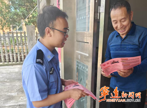 宁远文庙街道：守护好群众的“钱袋子”_副本_副本500.jpg