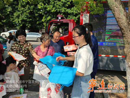 宁远多部门联合开展防震减灾知识宣传活动_副本500.jpg