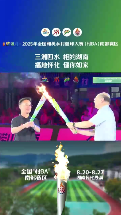 百年兵工镇 孝坪待君临