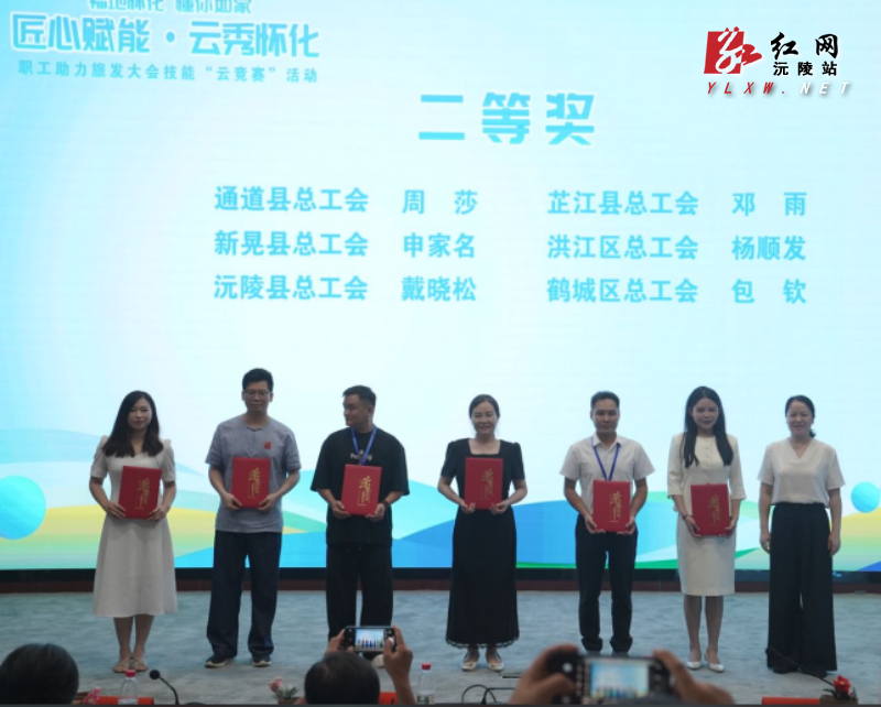 微信图片_20250730120957.png