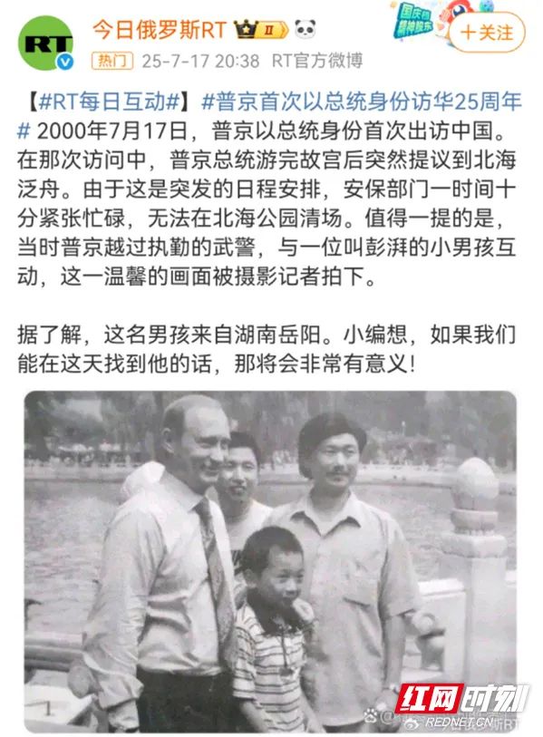725 彭截图.jpg