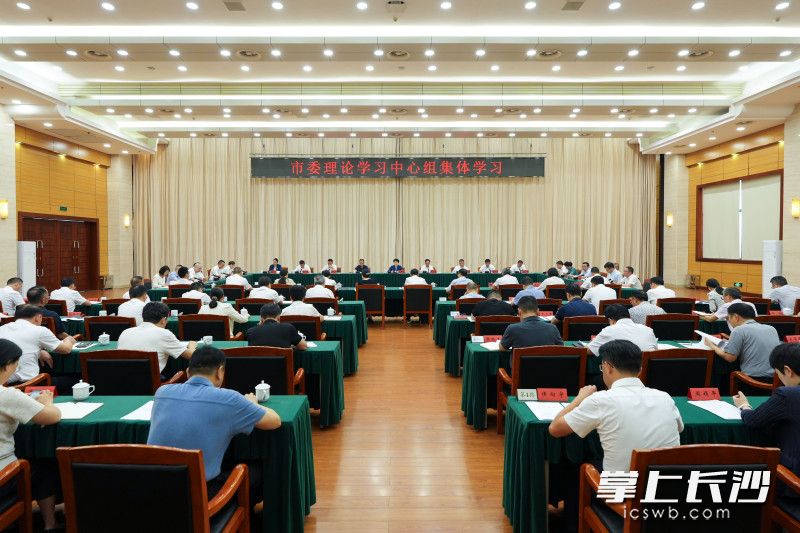 7月29日,市委理论学习中心组开展集体学习。 7月29日,市委理论学习中心组开展集体学习。