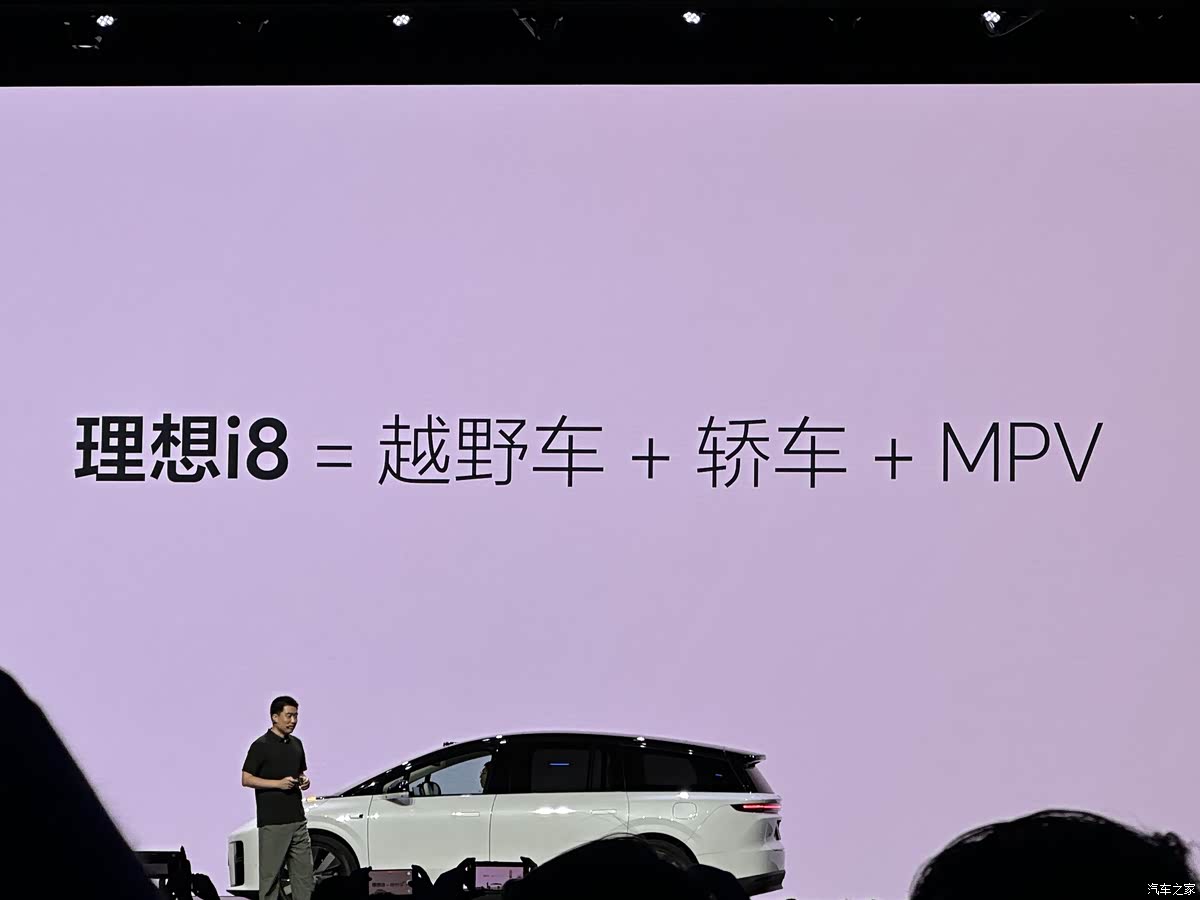 汽车之家