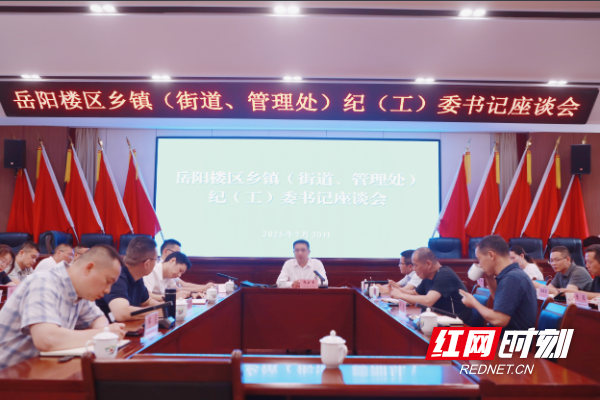 QQ20250730-170126.png
