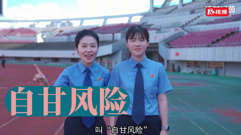 “楼上说娄”｜我要蹭“娄超”这个热点普个法！