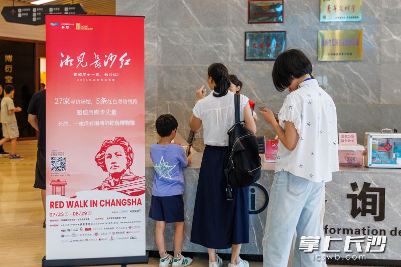 市民打卡场馆。
