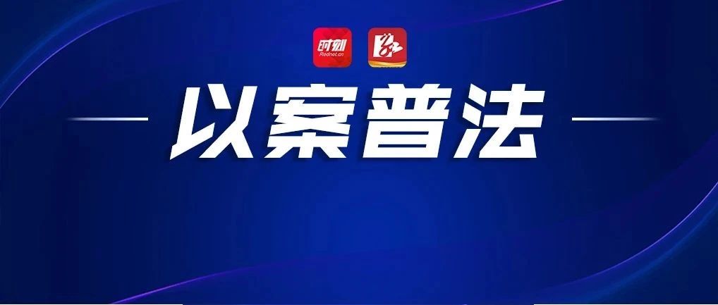株洲市一物业公司主任被判刑