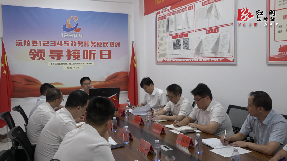 微信图片_20250731120935.png
