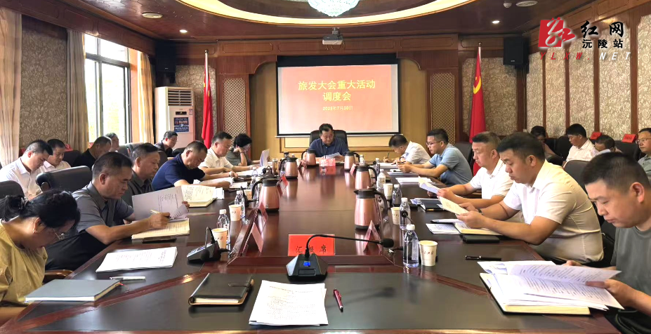 微信图片_20250731105544.jpg
