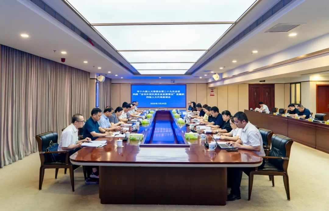 尚斌：发挥代表作用  助力我市外贸外资企业高质量发展.jpg