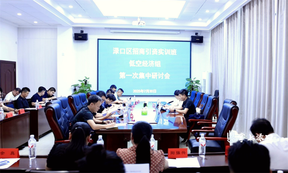微信图片_2025-08-01_102950_576.jpg