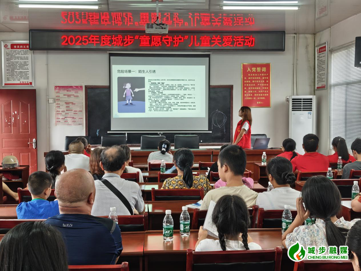 城步：点亮“微心愿” 温暖童心梦(图1)